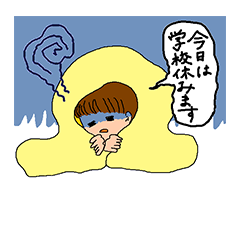 引きこもり